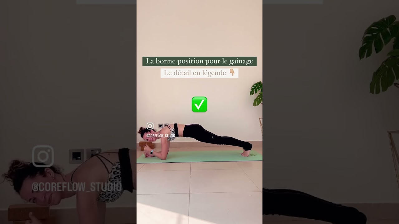 Tuto pour savoir faire du gainage ☀️ #gainage #plank #plankpose #posture